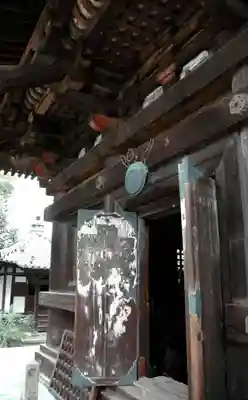 法観寺のその他建物