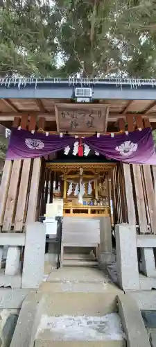榊山稲荷神社の{uncategorized: "未分類", other: "その他", undefined: "問題あり", building: "その他建物", grave: "お墓", sacred_gate: "鳥居", guardian: "狛犬", statue: "像", buddha: "仏像", history: "歴史", nature: "自然", garden: "庭園", animal: "動物", pagoda: "塔", temizu: "手水舎", mountain_gate: "山門・神門", sanctuary: "本殿・本堂", subordinate: "末社・摂社", art: "芸術", scenery: "景色", jizo: "地蔵", ema: "絵馬", goshuin: "御朱印", omikuji: "おみくじ", items: "授与品その他", amulet: "お守り", goshuincho: "御朱印帳", eats: "食事", festival: "お祭り", votive_dance: "神楽", shichigosan: "七五三参", wedding: "結婚式", experience: "体験その他", initially: "初詣", around: "周辺", anti_infection: "感染症対策"}