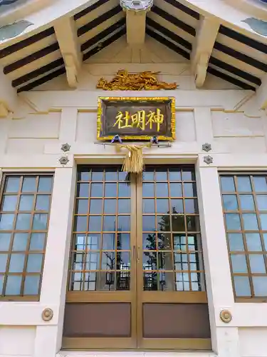 神明社（畑中）の本殿・本堂