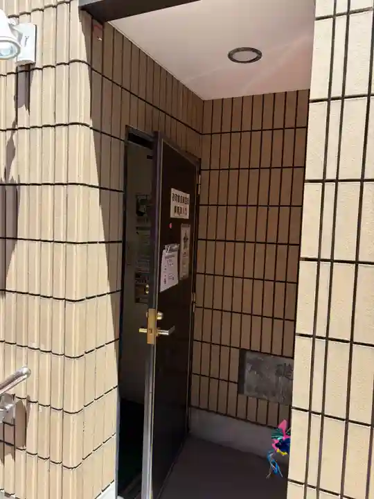 高平稲荷神社(東京都)