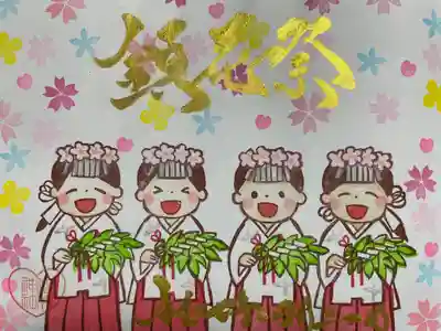 御井神社(岐阜県)