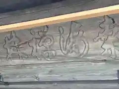 瑞巌寺(宮城県)