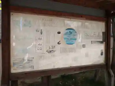 洲嵜神社の{uncategorized: "未分類", other: "その他", undefined: "問題あり", building: "その他建物", grave: "お墓", sacred_gate: "鳥居", guardian: "狛犬", statue: "像", buddha: "仏像", history: "歴史", nature: "自然", garden: "庭園", animal: "動物", pagoda: "塔", temizu: "手水舎", mountain_gate: "山門・神門", sanctuary: "本殿・本堂", subordinate: "末社・摂社", art: "芸術", scenery: "景色", jizo: "地蔵", ema: "絵馬", goshuin: "御朱印", omikuji: "おみくじ", items: "授与品その他", amulet: "お守り", goshuincho: "御朱印帳", eats: "食事", festival: "お祭り", votive_dance: "神楽", shichigosan: "七五三参", wedding: "結婚式", experience: "体験その他", initially: "初詣", around: "周辺", anti_infection: "感染症対策"}