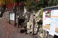 静原神社のその他建物