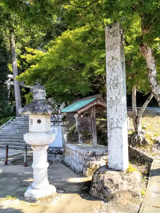 宇倍神社(鳥取県)