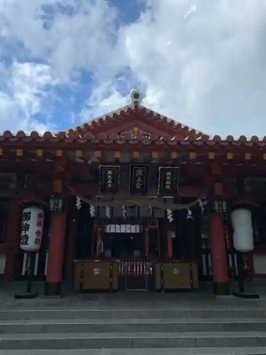 波上宮(沖縄県)