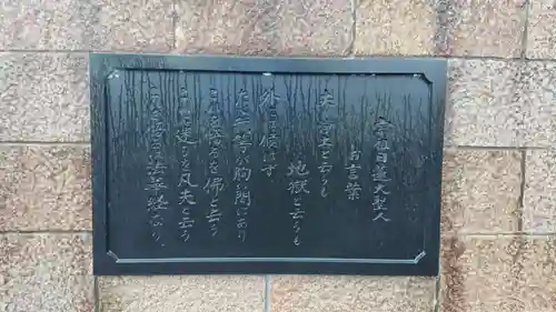 法華寺(静岡県)