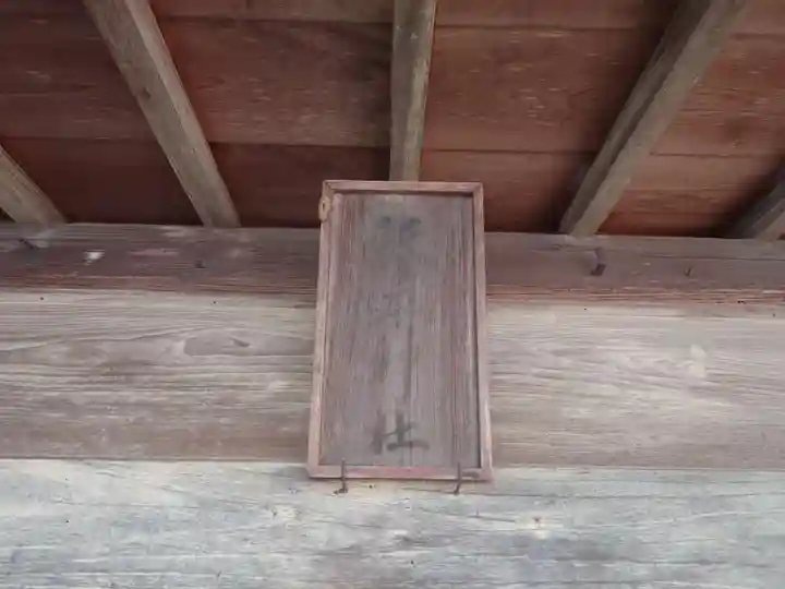 諏訪八幡神社のその他建物