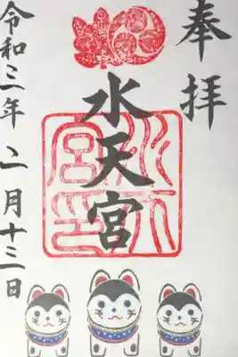 戌の日じゃなくても書き置きで貰えた