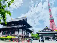 増上寺(東京都)