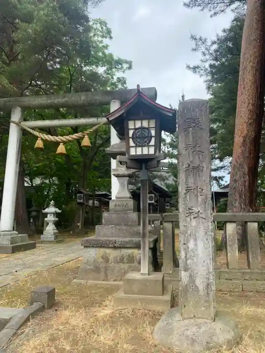 榊神社(新潟県)