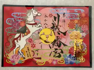 川越八幡宮(埼玉県)