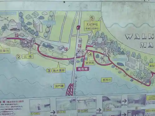 弟橘比賣神社(茨城県)