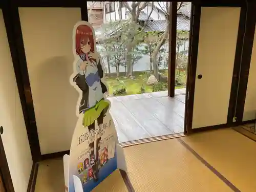 福壽院のその他建物