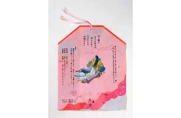 安井金比羅宮(京都府)