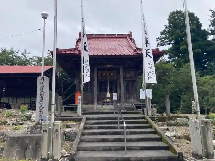 大光坊(山梨県)
