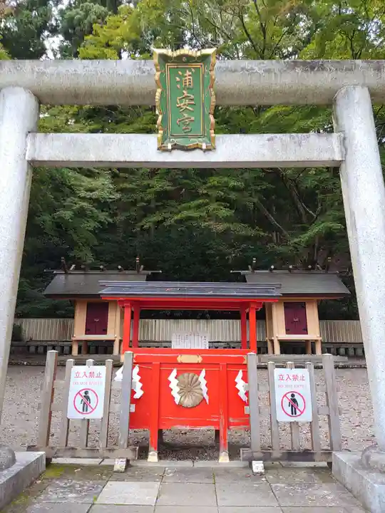 宮城縣護國神社の末社・摂社
