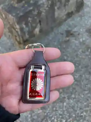 大國魂神社のお守り