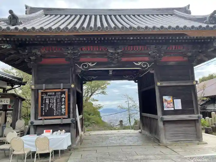 廣峯神社の山門・神門