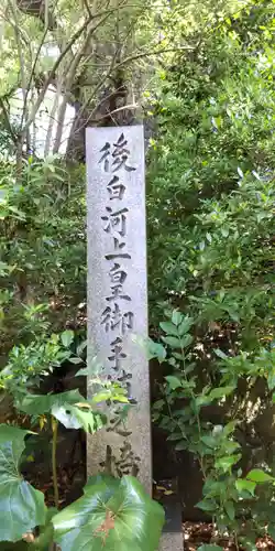 新熊野神社の建物その他