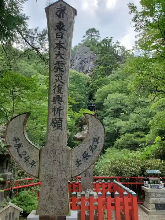 徳善院明王密寺のその他建物