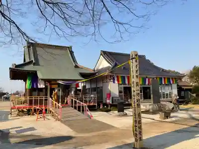 東光寺(茨城県)
