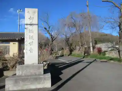 宝蔵寺(東京都)