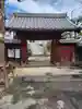 根生院(東京都)