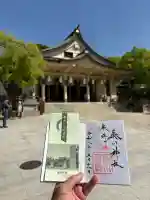 湊川神社の{uncategorized: "未分類", other: "その他", undefined: "問題あり", building: "その他建物", grave: "お墓", sacred_gate: "鳥居", guardian: "狛犬", statue: "像", buddha: "仏像", history: "歴史", nature: "自然", garden: "庭園", animal: "動物", pagoda: "塔", temizu: "手水舎", mountain_gate: "山門・神門", sanctuary: "本殿・本堂", subordinate: "末社・摂社", art: "芸術", scenery: "景色", jizo: "地蔵", ema: "絵馬", goshuin: "御朱印", omikuji: "おみくじ", items: "授与品その他", amulet: "お守り", goshuincho: "御朱印帳", eats: "食事", festival: "お祭り", votive_dance: "神楽", shichigosan: "七五三参", wedding: "結婚式", experience: "体験その他", initially: "初詣", around: "周辺", anti_infection: "感染症対策"}