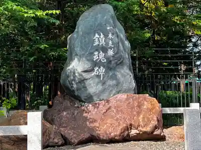 北海道護國神社のその他建物