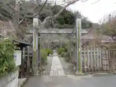 明王院の山門