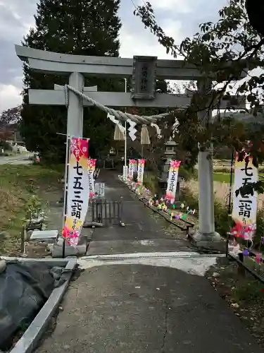 高司神社〜むすびの神の鎮まる社〜(福島県)