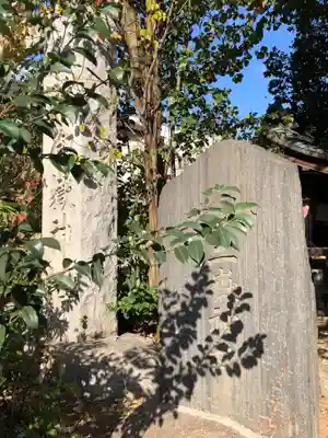 池袋御嶽神社のその他建物