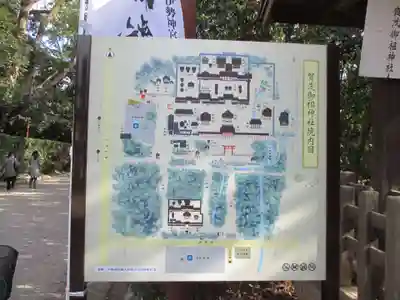 賀茂御祖神社（下鴨神社）(京都府)