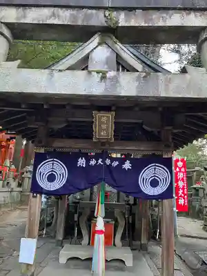 伏見稲荷大社(京都府)