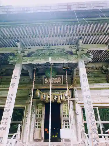 柳津虚空蔵尊 寳性院の本殿・本堂