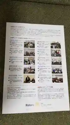 帰厚院のその他建物