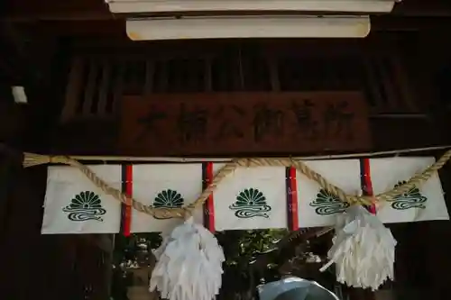 湊川神社のその他建物