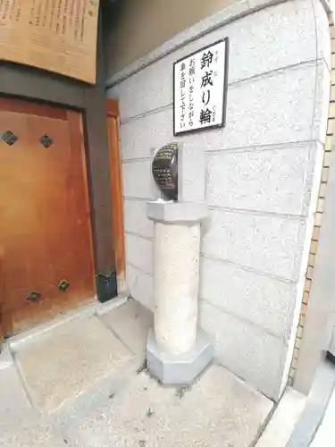 誠心院（東北寺誠心院）(京都府)