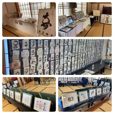 法雲寺(宮城県)