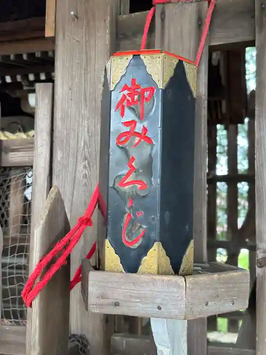 倭神社(滋賀県)
