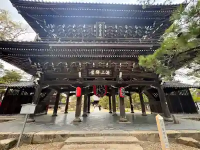 智恩寺(京都府)