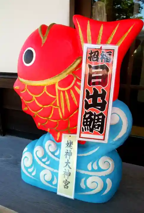 姥神大神宮のその他建物