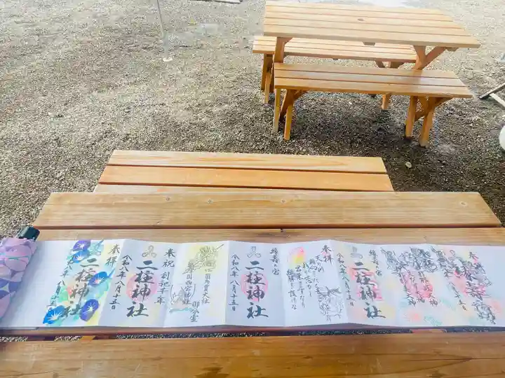 二柱神社(宮城県)