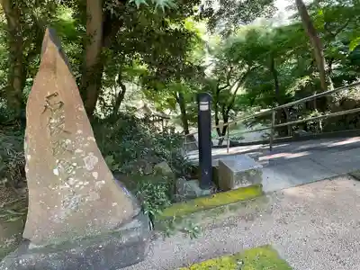 金龍寺(群馬県)