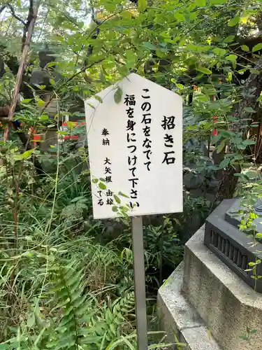 愛宕神社のその他建物
