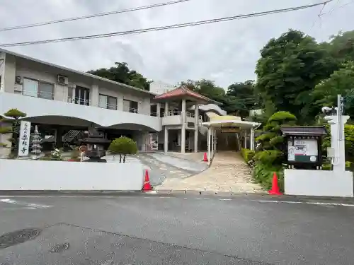 楽邦寺(沖縄県)