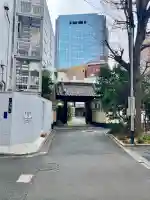 正念寺の{uncategorized: "未分類", other: "その他", undefined: "問題あり", building: "その他建物", grave: "お墓", sacred_gate: "鳥居", guardian: "狛犬", statue: "像", buddha: "仏像", history: "歴史", nature: "自然", garden: "庭園", animal: "動物", pagoda: "塔", temizu: "手水舎", mountain_gate: "山門・神門", sanctuary: "本殿・本堂", subordinate: "末社・摂社", art: "芸術", scenery: "景色", jizo: "地蔵", ema: "絵馬", goshuin: "御朱印", omikuji: "おみくじ", items: "授与品その他", amulet: "お守り", goshuincho: "御朱印帳", eats: "食事", festival: "お祭り", votive_dance: "神楽", shichigosan: "七五三参", wedding: "結婚式", experience: "体験その他", initially: "初詣", around: "周辺", anti_infection: "感染症対策"}