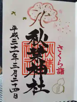 特別な一枚になりました