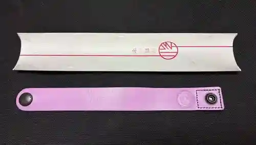 津田八幡神社の御朱印